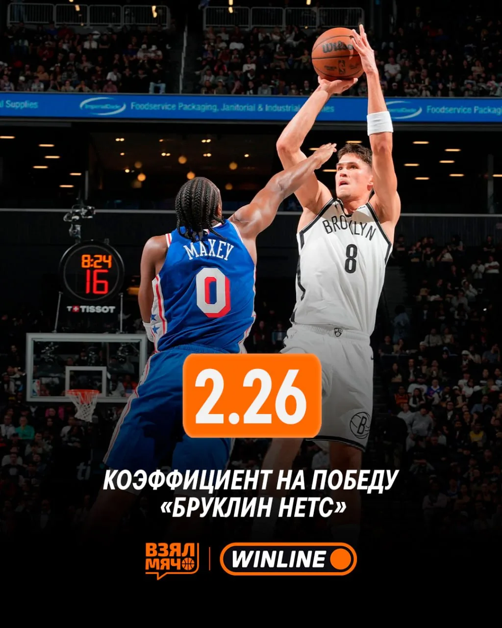 🔥 Егор Дёмин зажжёт против Дибанцы!