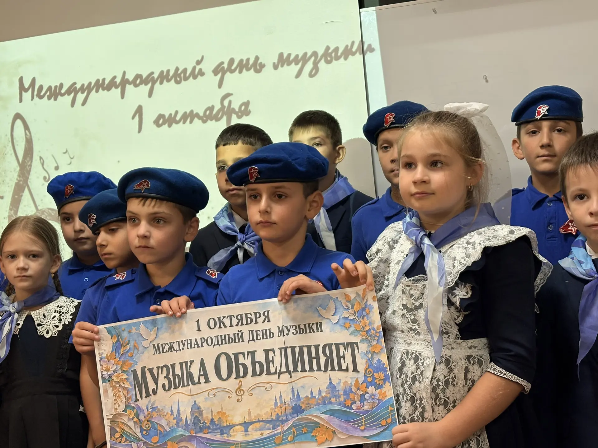 Волшебство звуков: второклассники отметили Международный день музыки 🎵