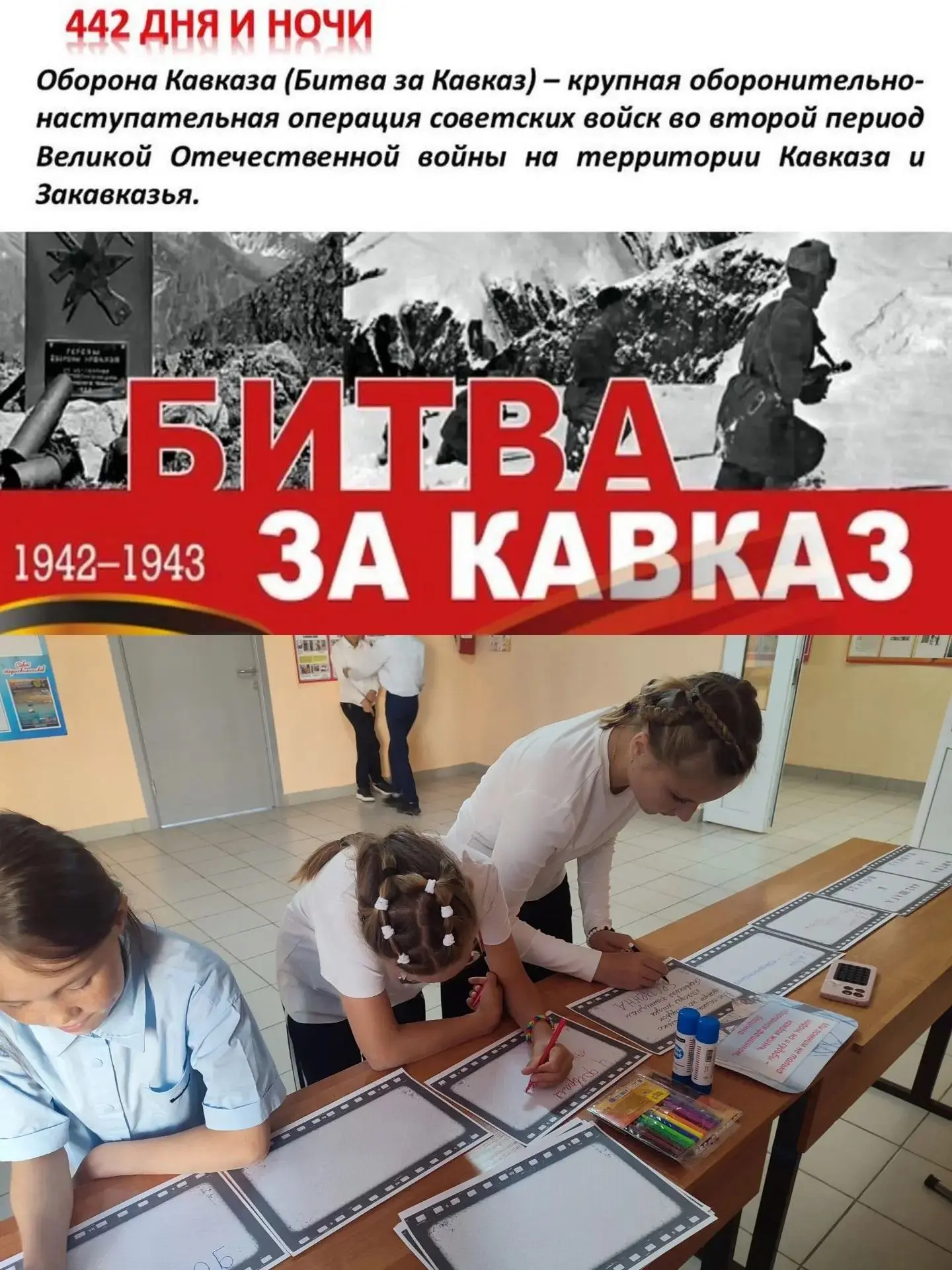 9 октября в России отмечается памятная дата - День разгрома советскими войсками немецко...