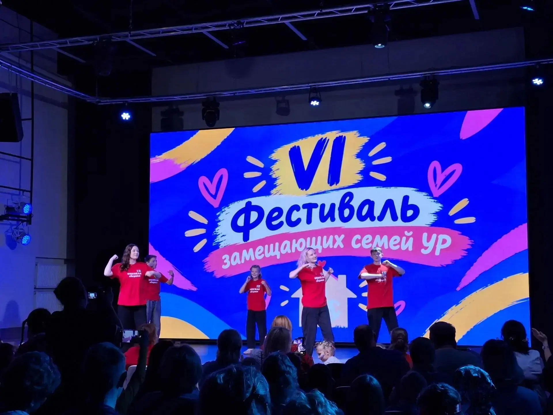 💫 Порядка 60 семей со всей республики стали участниками традиционного фестиваля замеща...