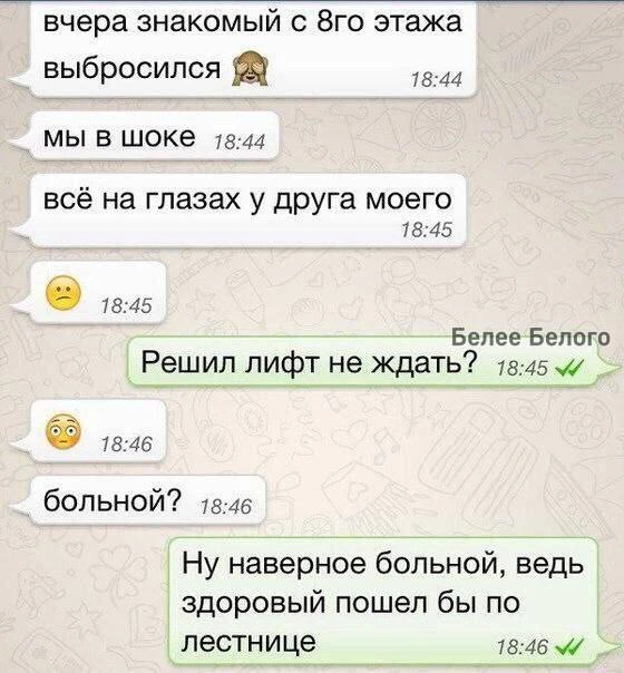 ОСУЖДАЕМ🙄
