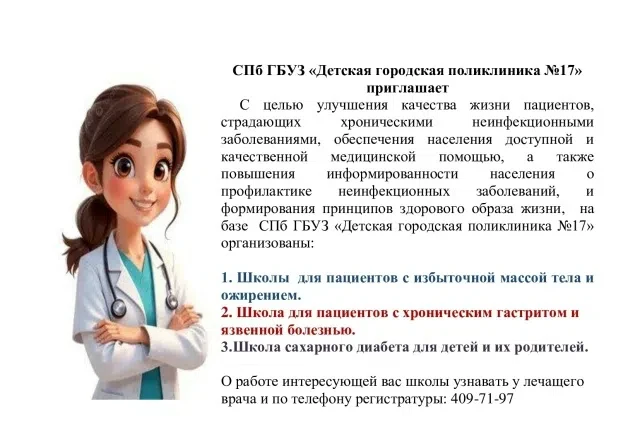 ❗️Мы ВКонтакте https://vk.ru/dgp17