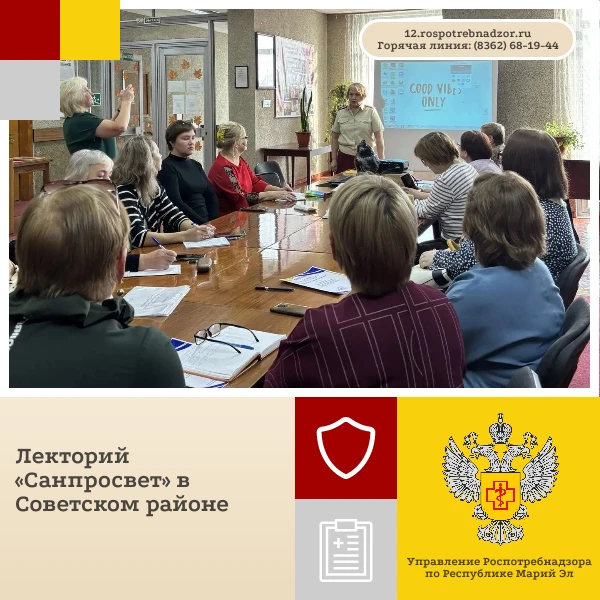 Главный специалист-эксперт территориального отдела Управления Роспотребнадзора по Респу...