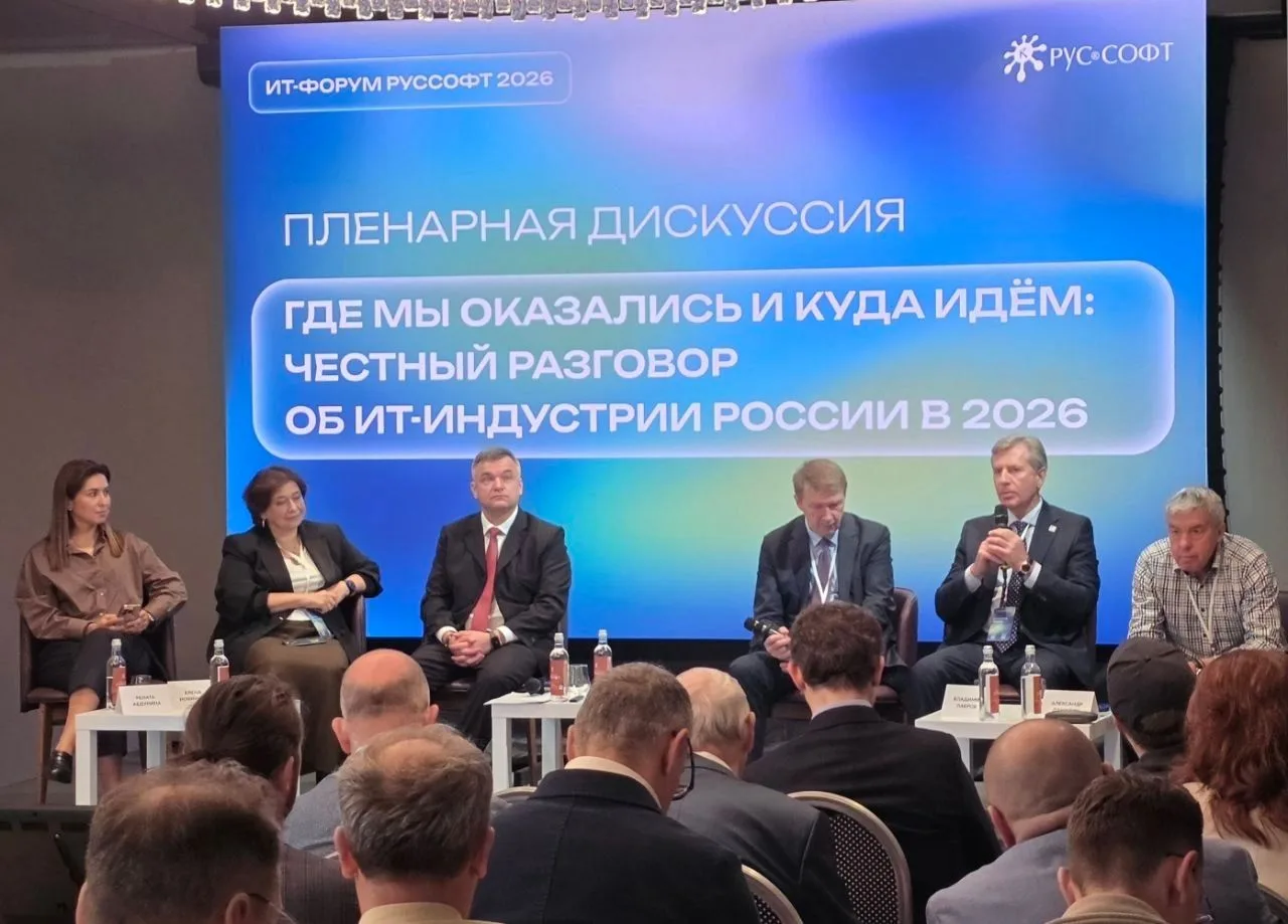 «Шоковая фаза» импортозамещения завершилась. Что дальше? ГК Softline — о развитии ИТ-от...