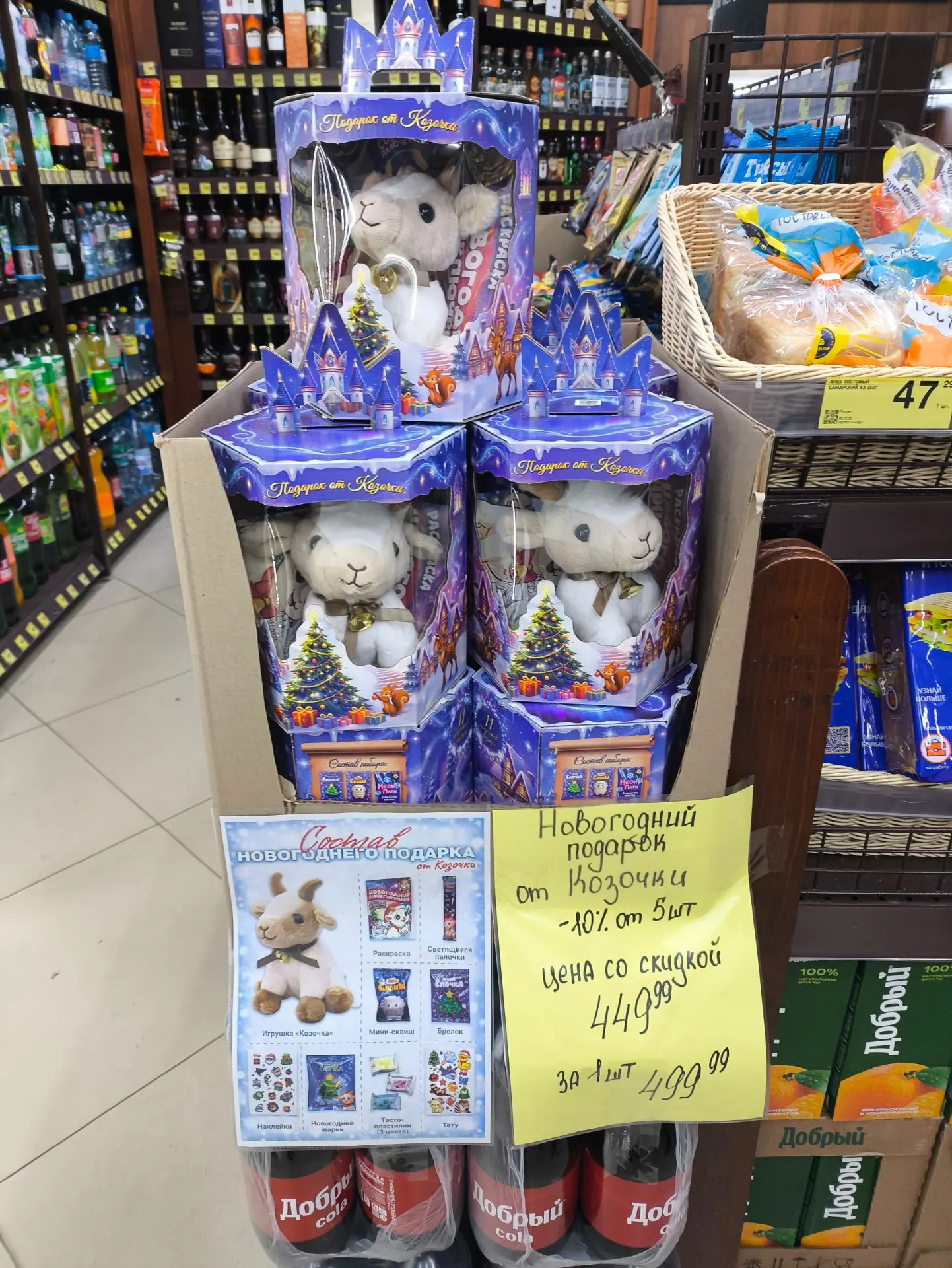 Красное белое