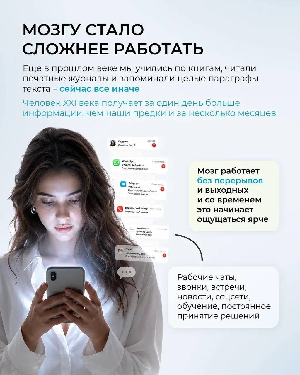 Мы живём в мире, где каждый день приходится обрабатывать огромные объёмы информации, бы...