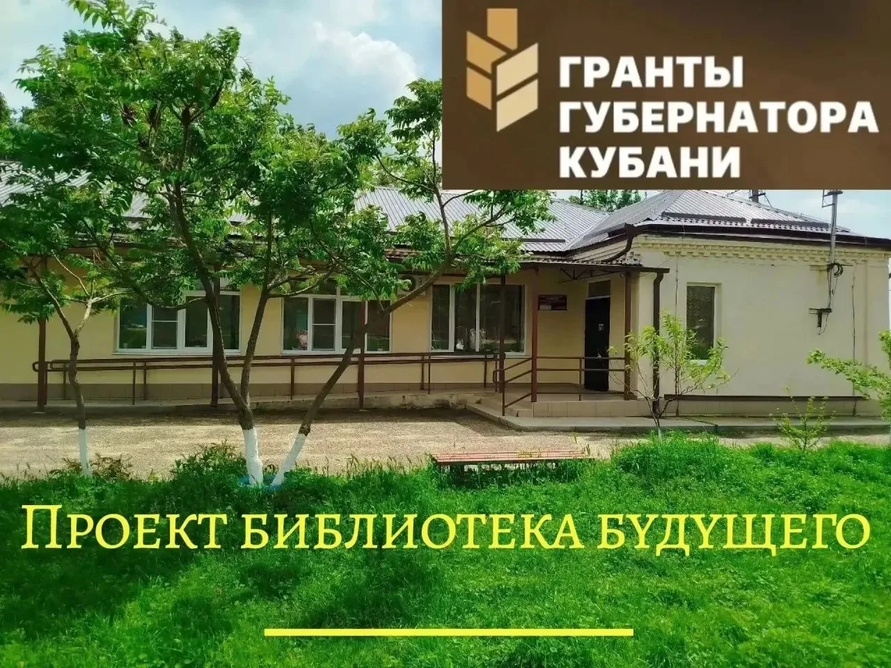 Ремонт в библиотеке села Николенского идёт полным ходом! 🚧📚