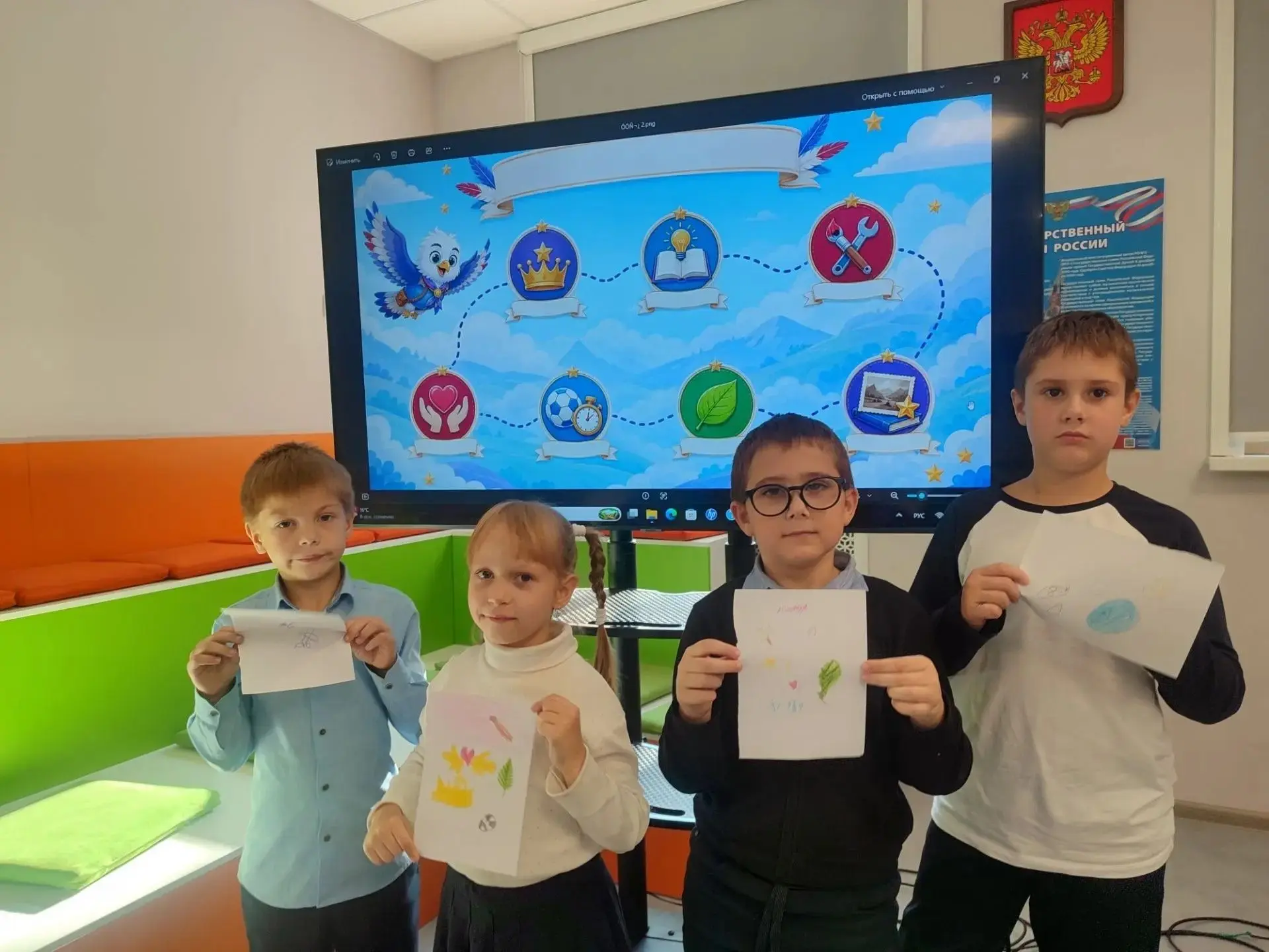 Завершили трек «Орлёнок — Лидер»!