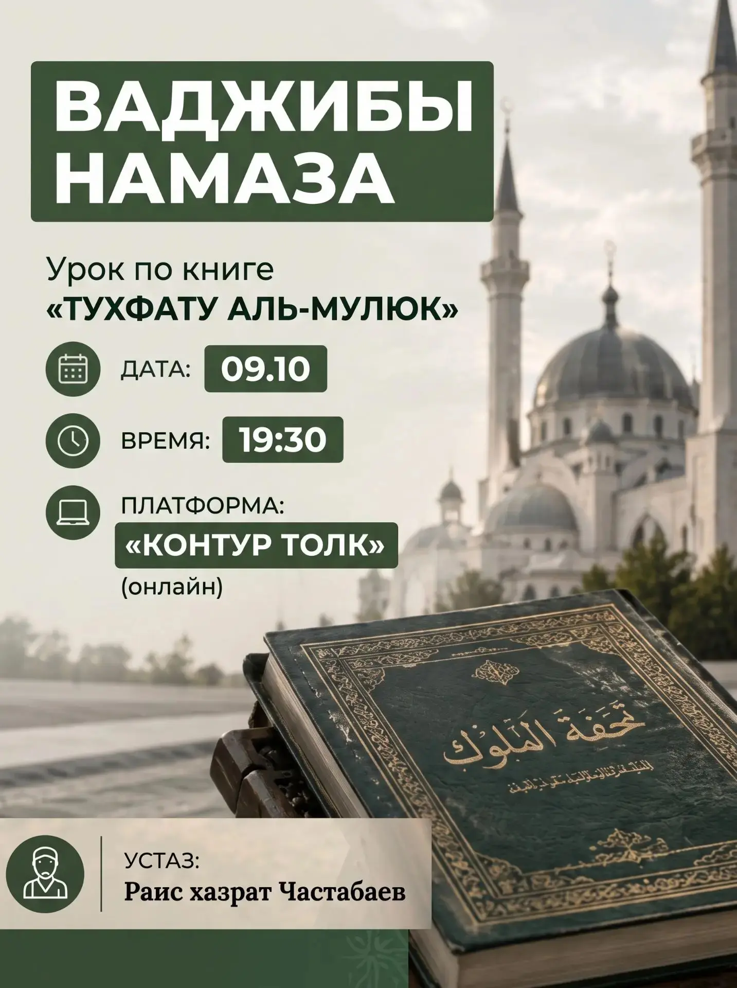 السلام عليكم ورحمة الله وبركاته