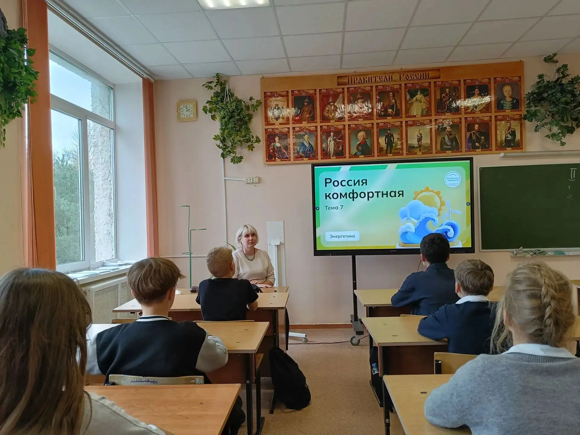 🇷🇺РОССИЯ - МОИ ГОРИЗОНТЫ🇷🇺