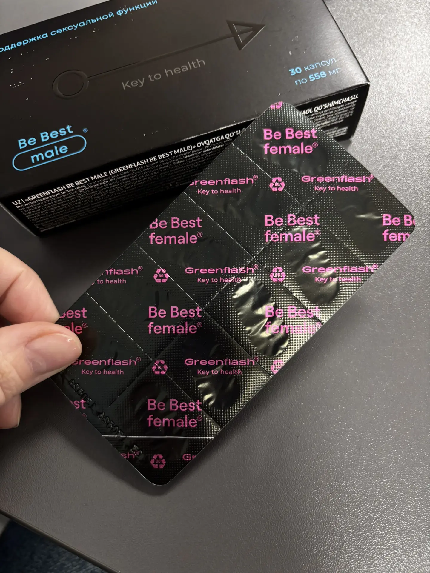 Я сейчас пью курс для женщин ( бибест)
