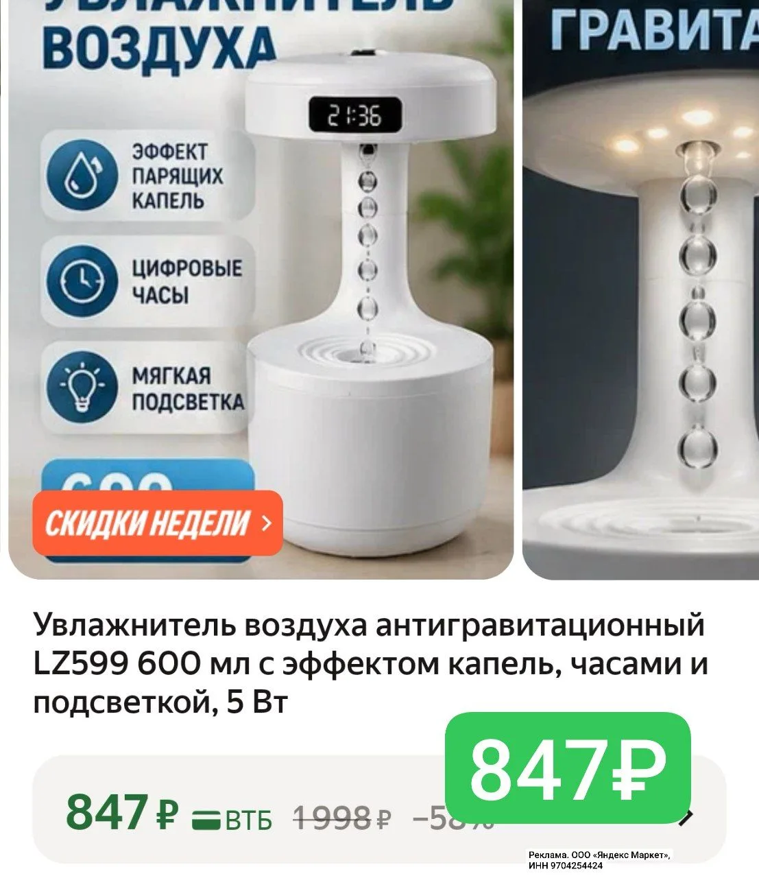 Увлажняем помещение в период отопления 👍