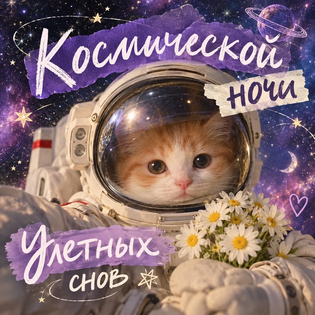 Дальний потомок Юрия Гагарина шлет вам ялуторовский пламенный привет👋