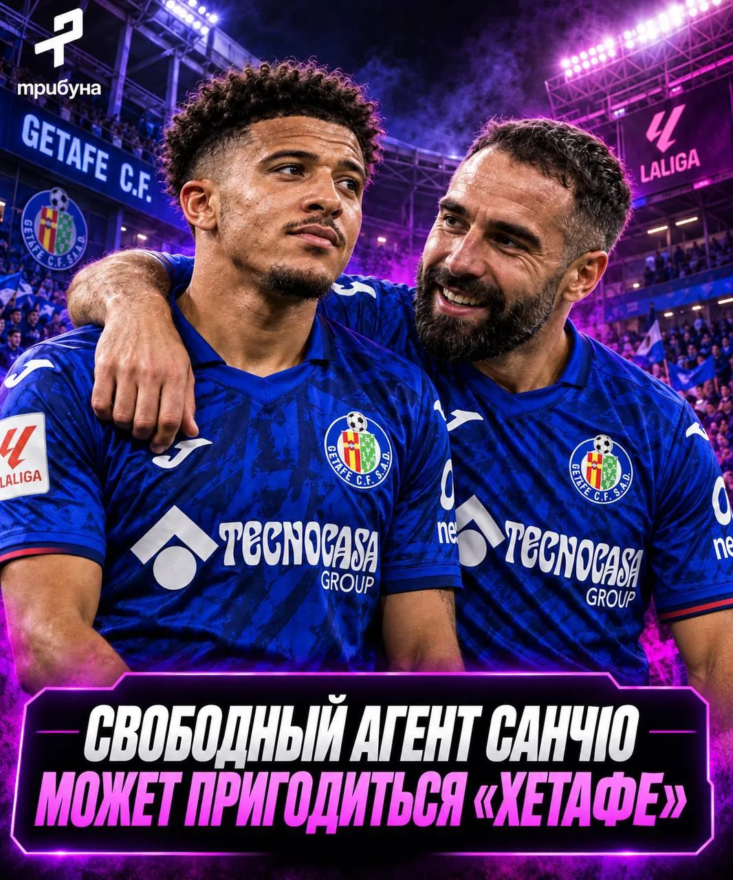 🏴󠁧󠁢󠁥󠁮󠁧󠁿⚽️ «Хетафе» сделал предложение Джейдону Санчо, —  Fabrizio Romano
