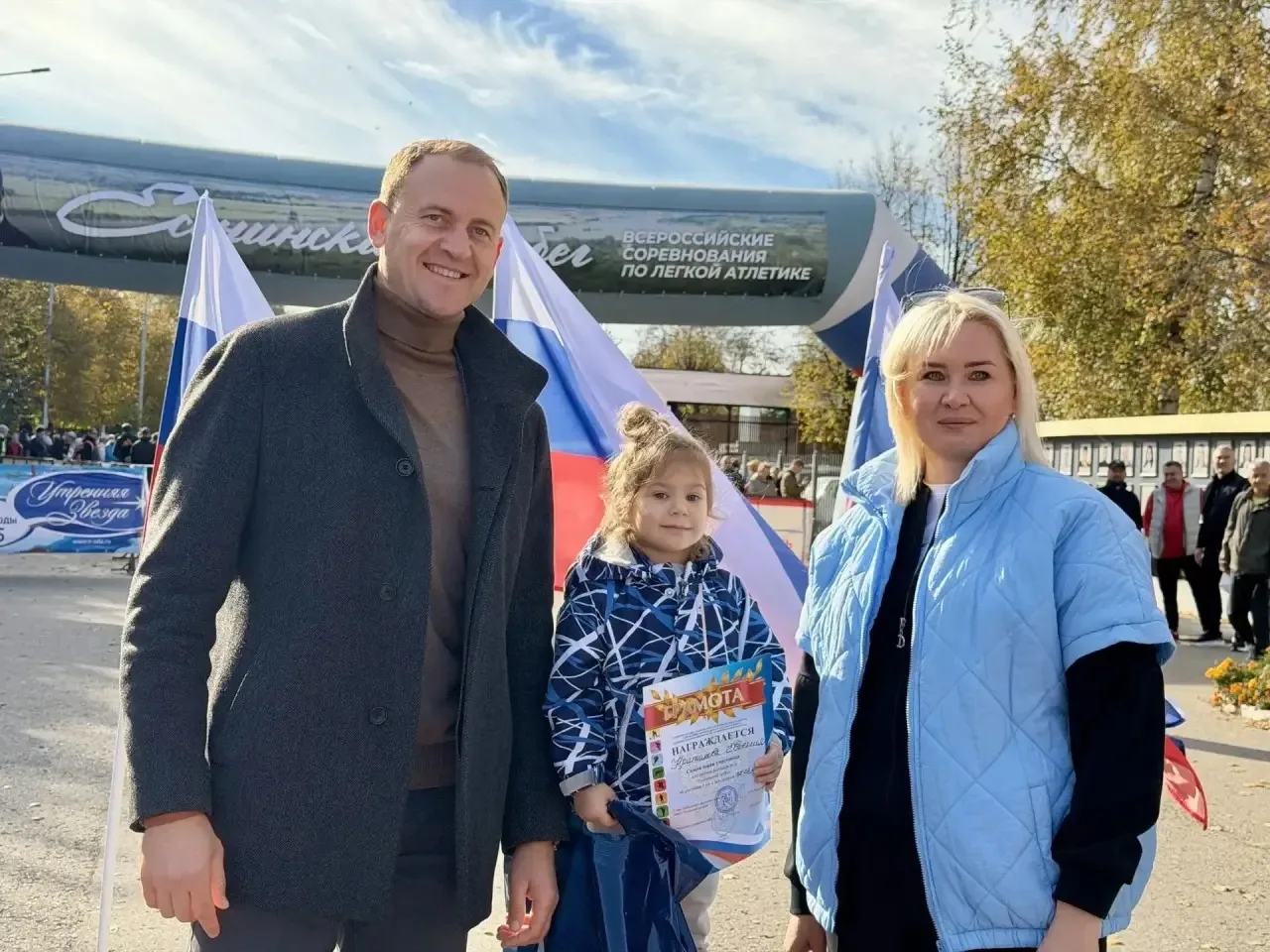 🏃‍♂️🍂 «ЕСЕНИНСКИЙ ПРОБЕГ» — БОЛЬШОЙ СПОРТИВНЫЙ ПРАЗДНИК РЯЗАНСКОЙ ЗЕМЛИ! ❤️