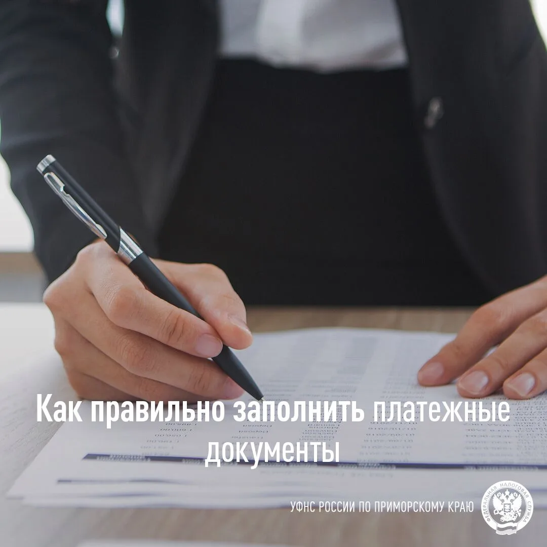 📅 С апреля 2026 года на основании приказа Минфина России от 16.05.2025 № 58н изменены ...