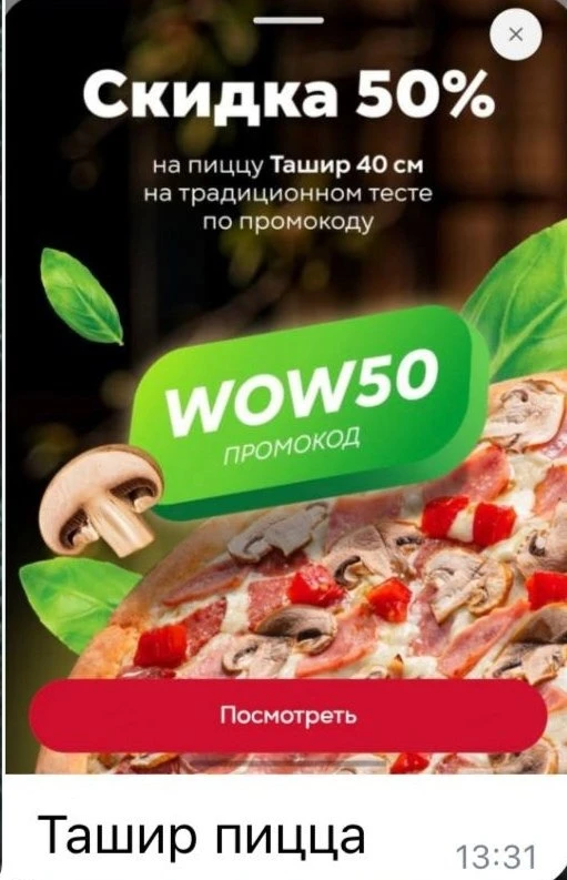 🔥проверяем‼️