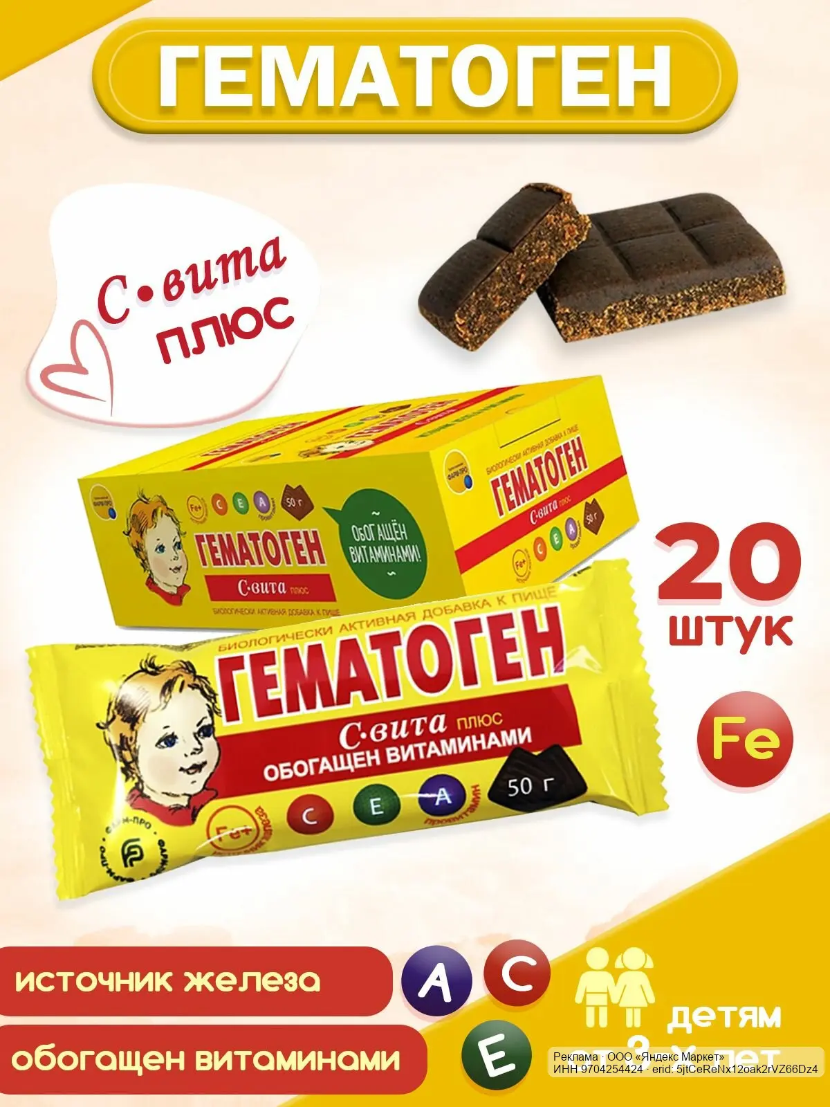 🟡 Яндекс Маркет