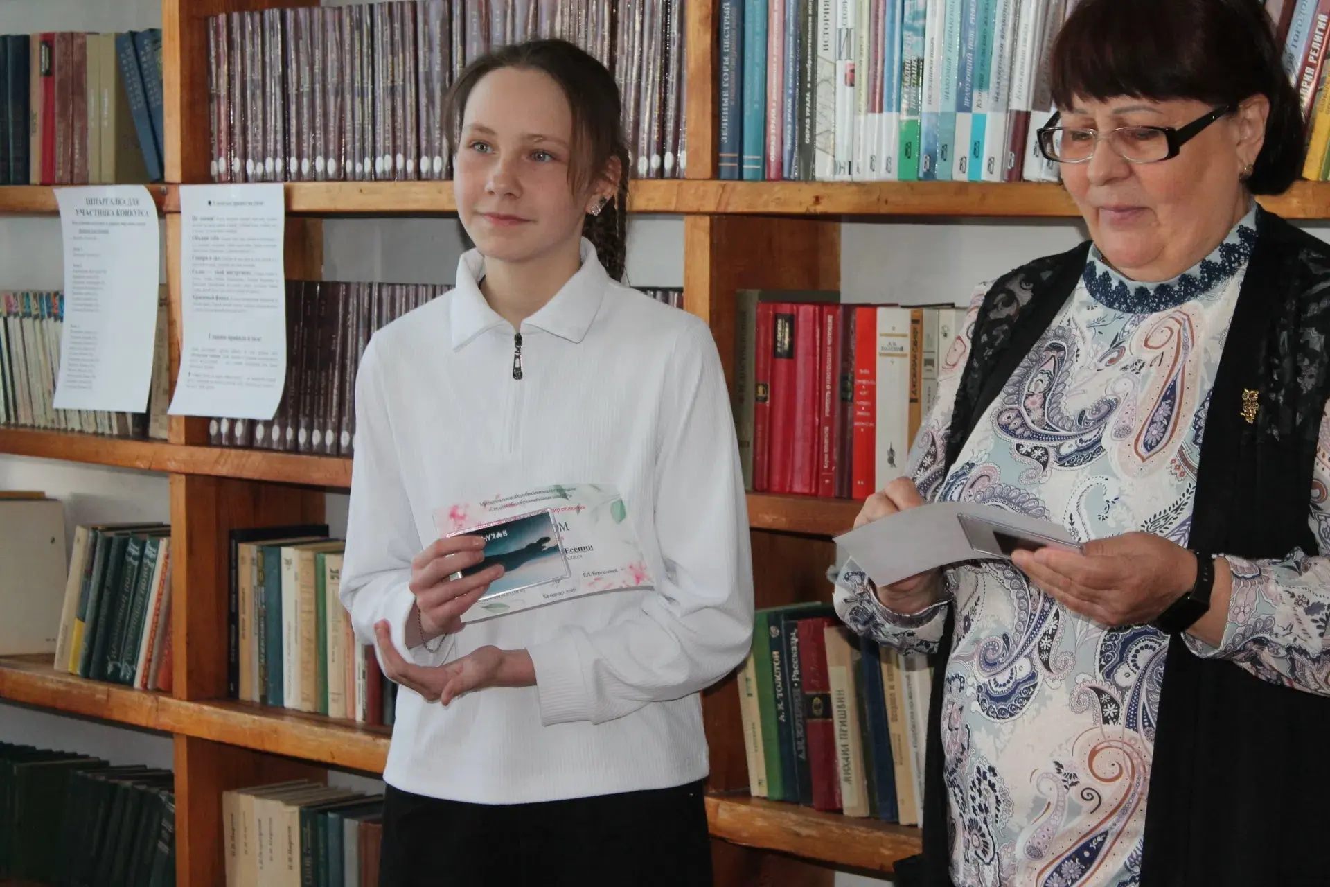 Поэтический триумф: итоги школьного этапа конкурса "Украсим мир стихами"!