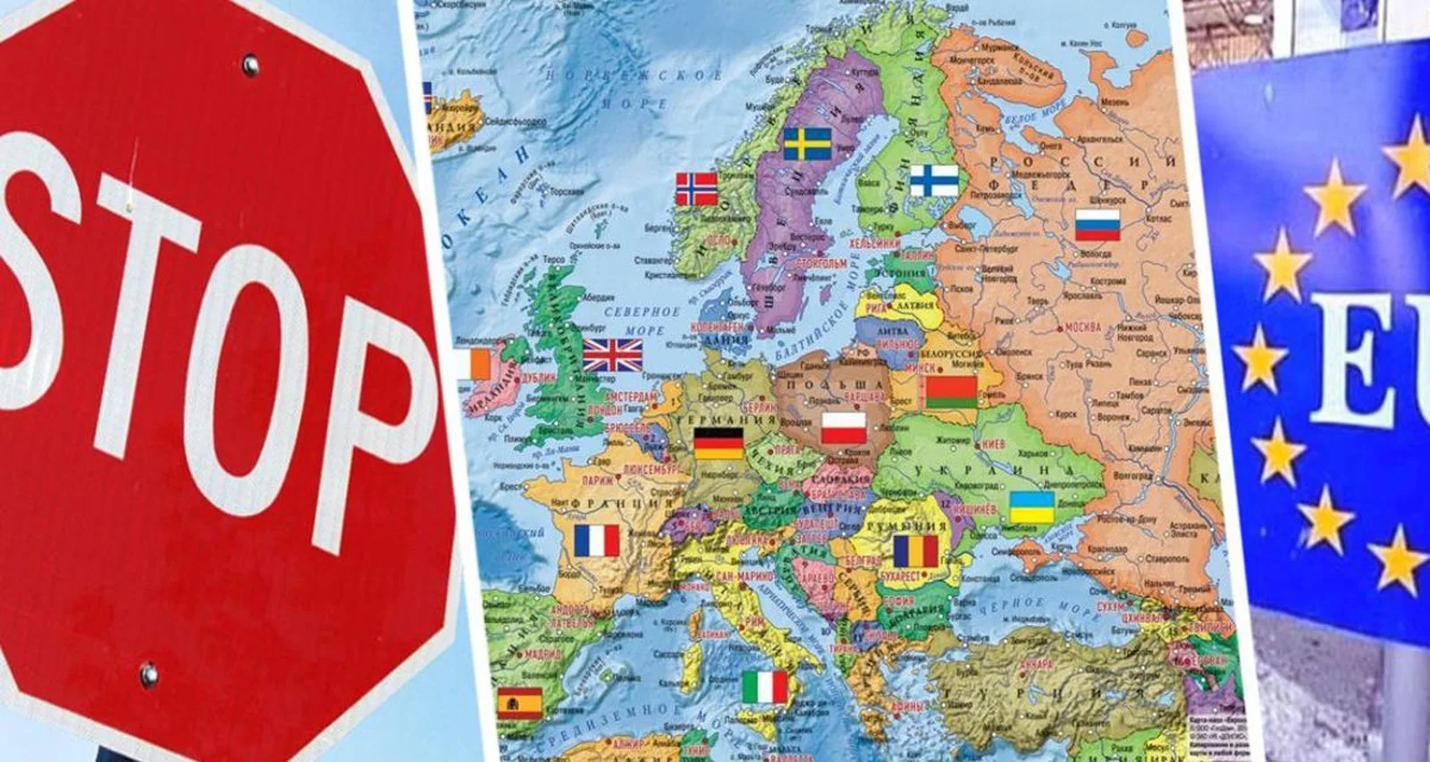 Отели в Европе говорят российским туристам «welcome», а политики - «нет»