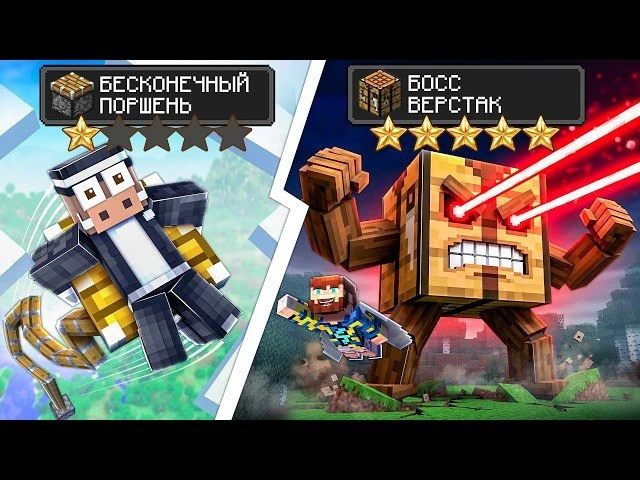 🍿 😰Снял все ОГРАНИЧЕНИЯ с Майнкрафта Чтобы УДИВИТЬ Друга! + Кабан