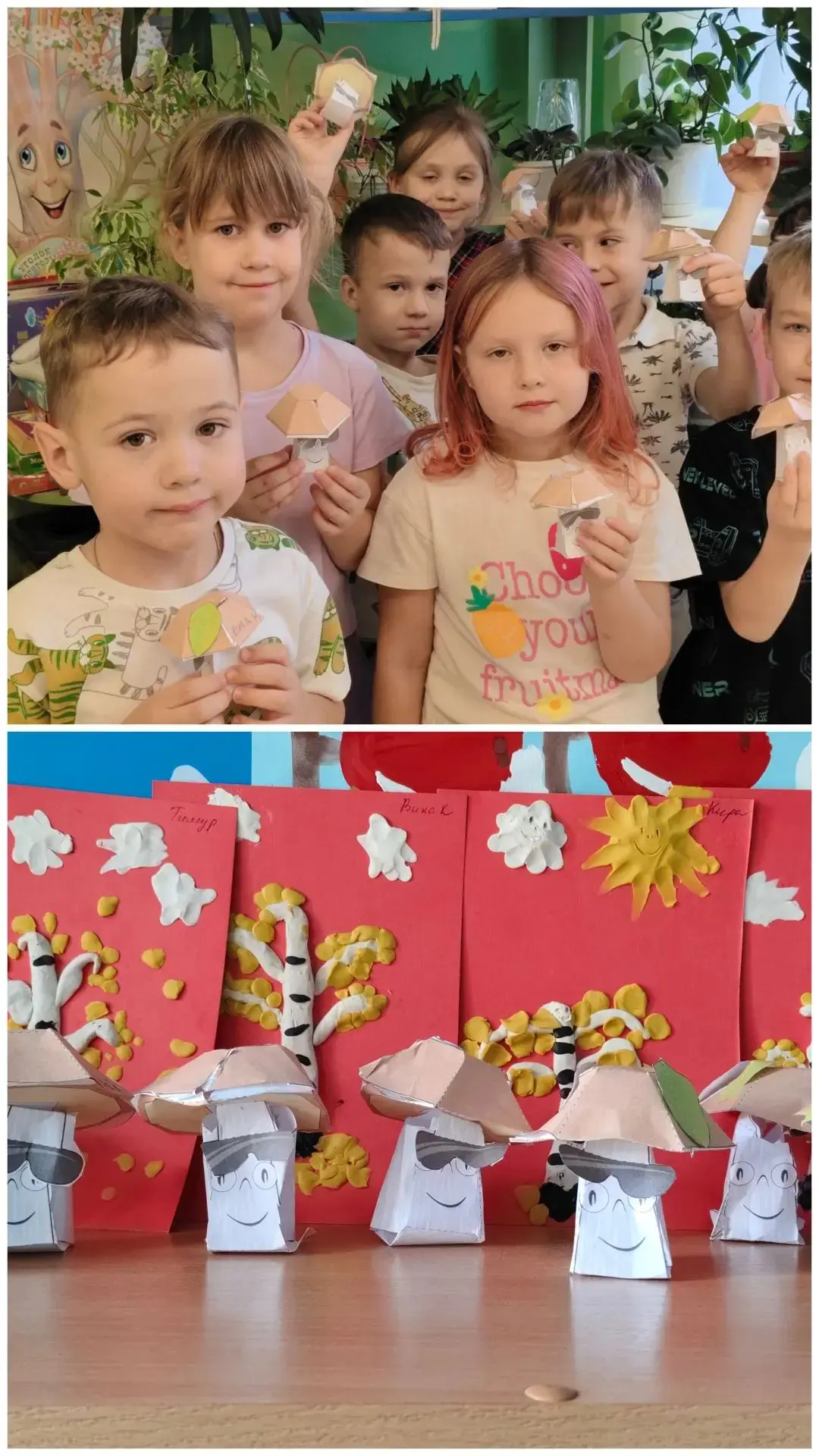 А у нас в лесочке выросли грибочки .