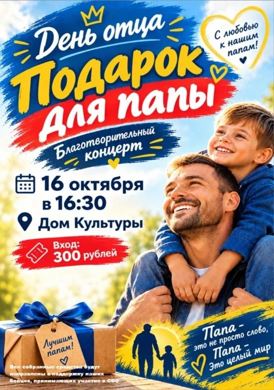 Дорогие друзья!