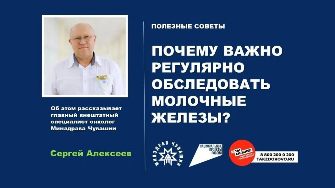 Вопрос, который многие женщины задают врачу, звучит просто: «Зачем проходить обследован...