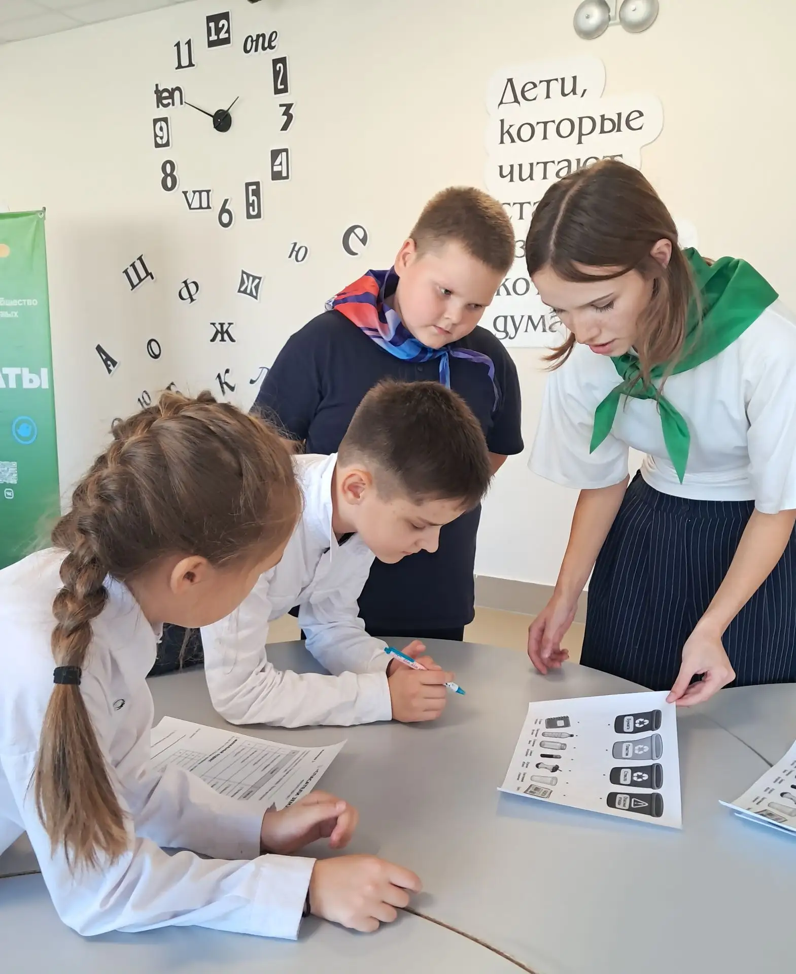 🌿 Экологический квест для «Орлят России»: сохраняем природу вместе!