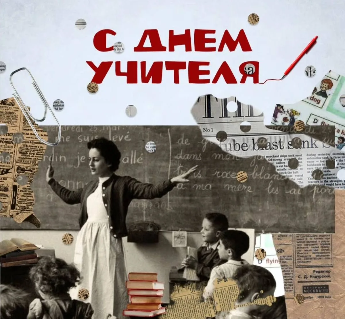 В честь профессионального праздника в нашей школе прошёл день самоуправления.