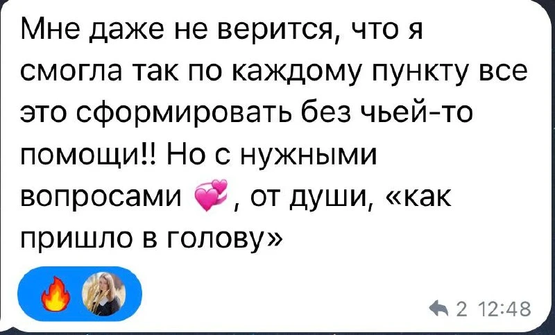 Коротко о том, как проходит неделя и что нас ждёт))