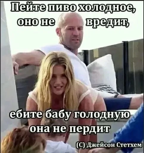 Смех без цензуры😈