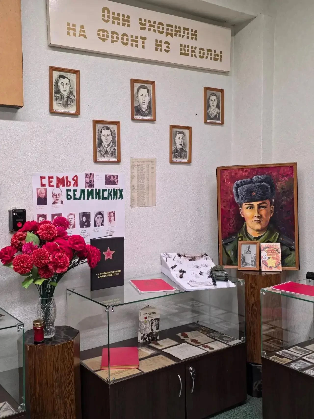 🥉Музей Боевой Славы Северо-Енисейской школы №1 вошёл в тройку лучших на федеральном эт...