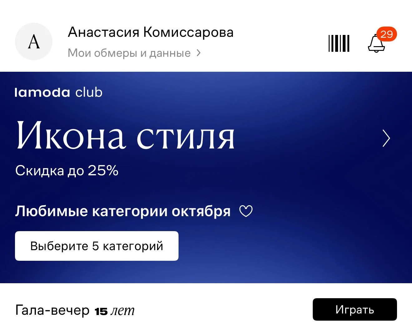 Огоо, а вы видели это обновление?