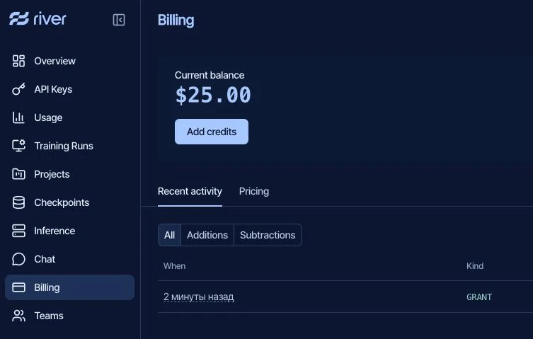 🎁 river.ai — $25 бесплатных кредитов на API, примерно 50 млн токенов.