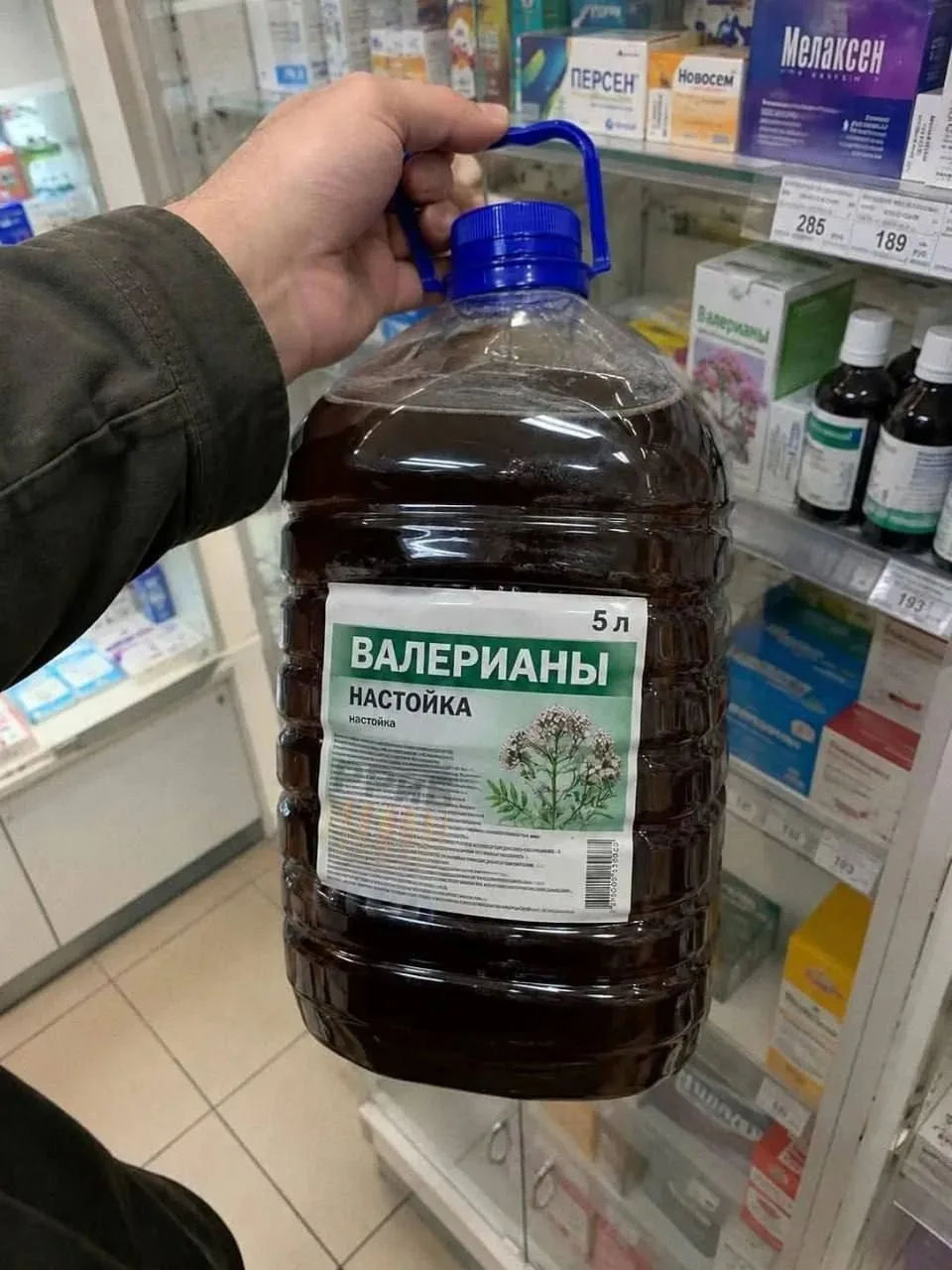 Берем?