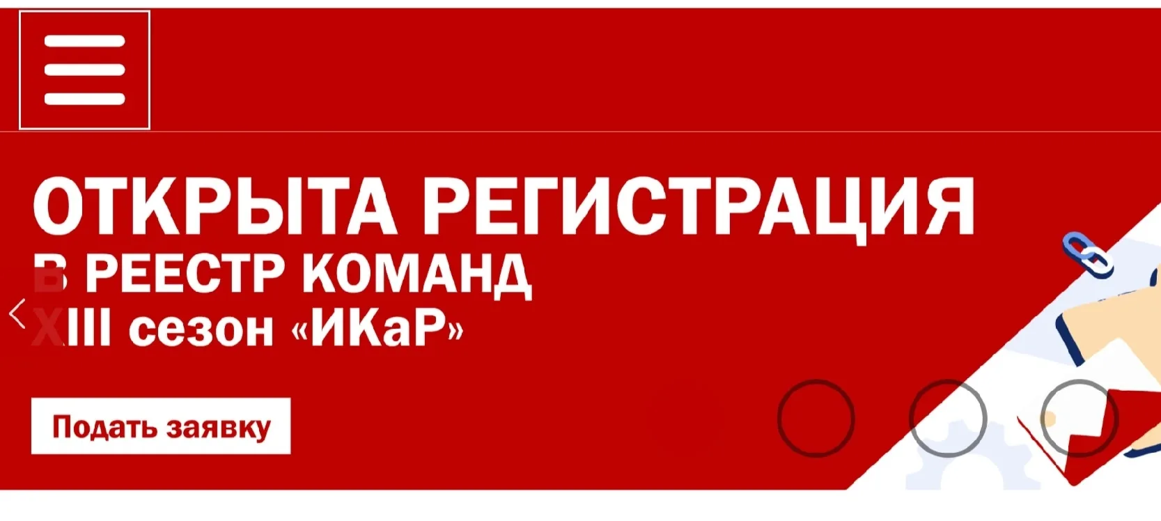 📢Департамент образования Томской области сообщает, что ежегодно проводится Всероссийск...