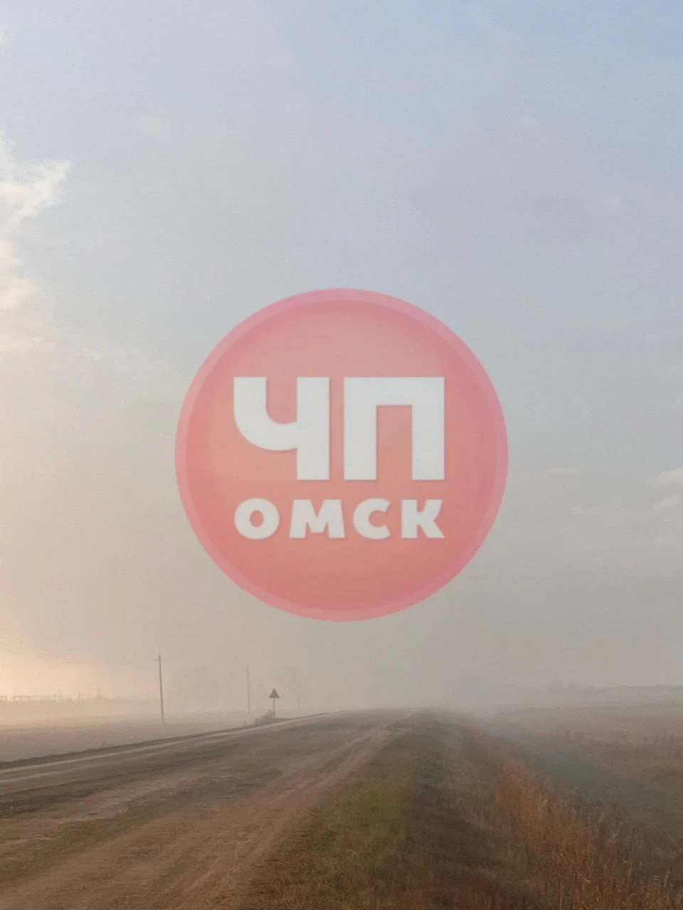 РП Таврическое, в сторону Харламово! Жгут свалку 🤬 Дышать нечем от слова совсем, воняе...