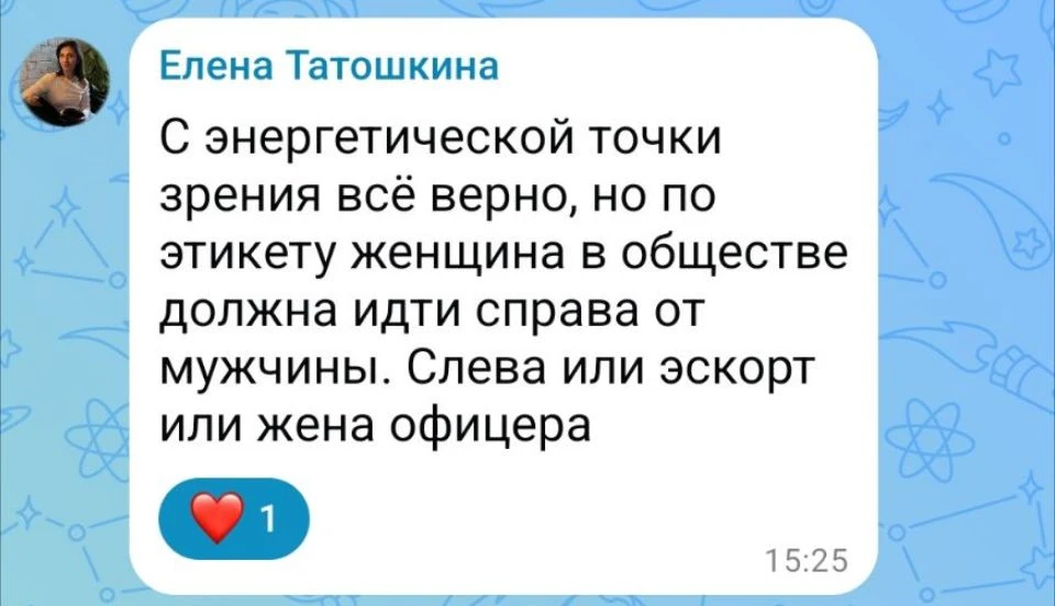 Матричное искажение.