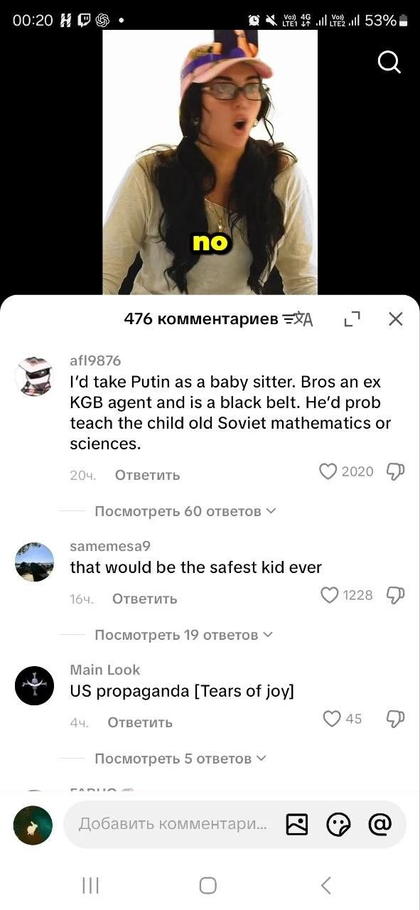 Забавное видео с западных ресурсов. Американцы готовы доверить своих детей Путину. По к...