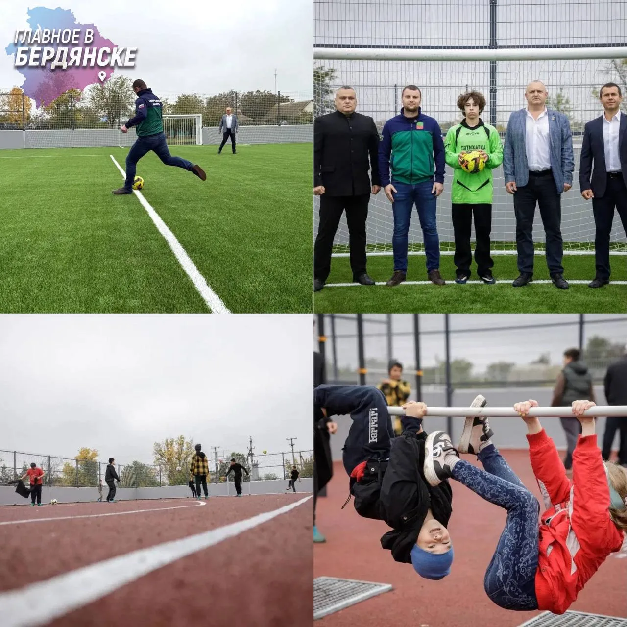 В Новобогдановке открыли новый физкультурно-оздоровительный комплекс