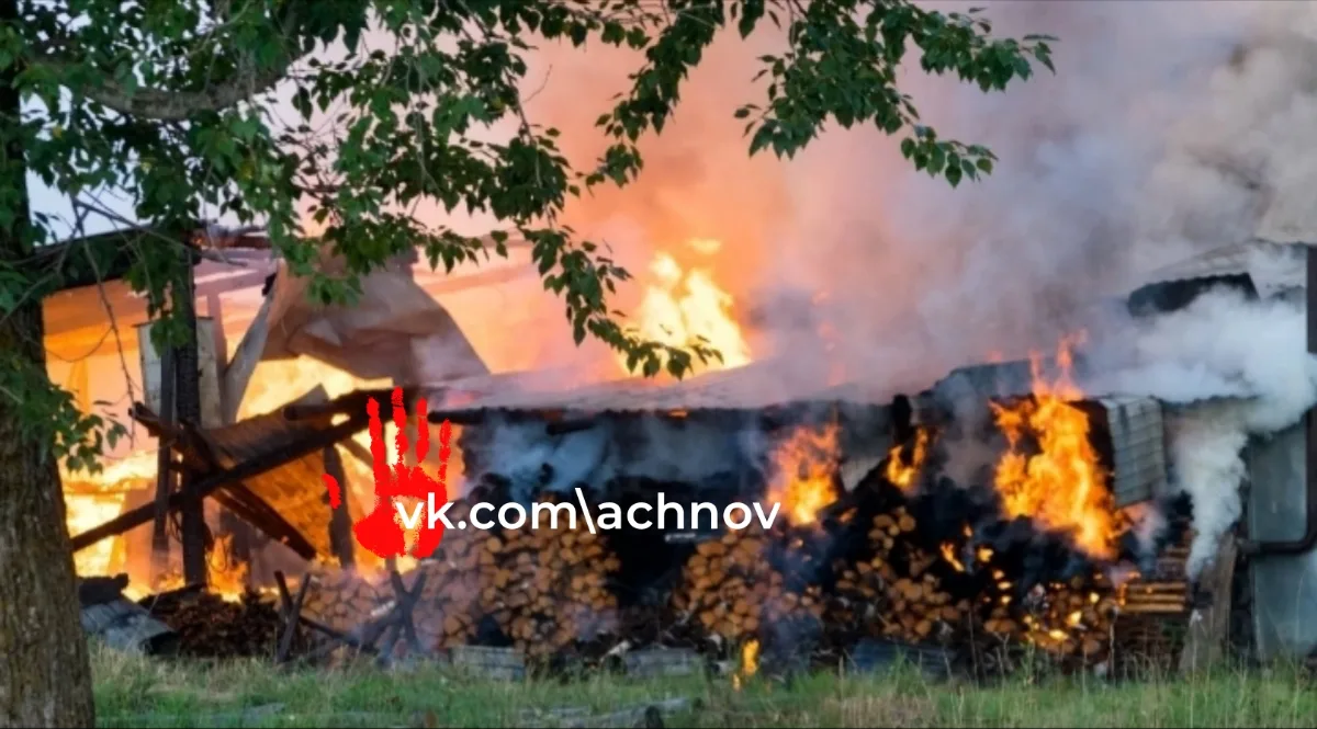 ⚡Жительница Кусинского района предстанет перед судом за поджог дома на 2 миллиона рублей