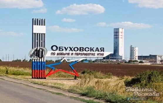 Руководство шахты «Обуховская» прокомментировало взрыв на предприятии и гибель рабочего