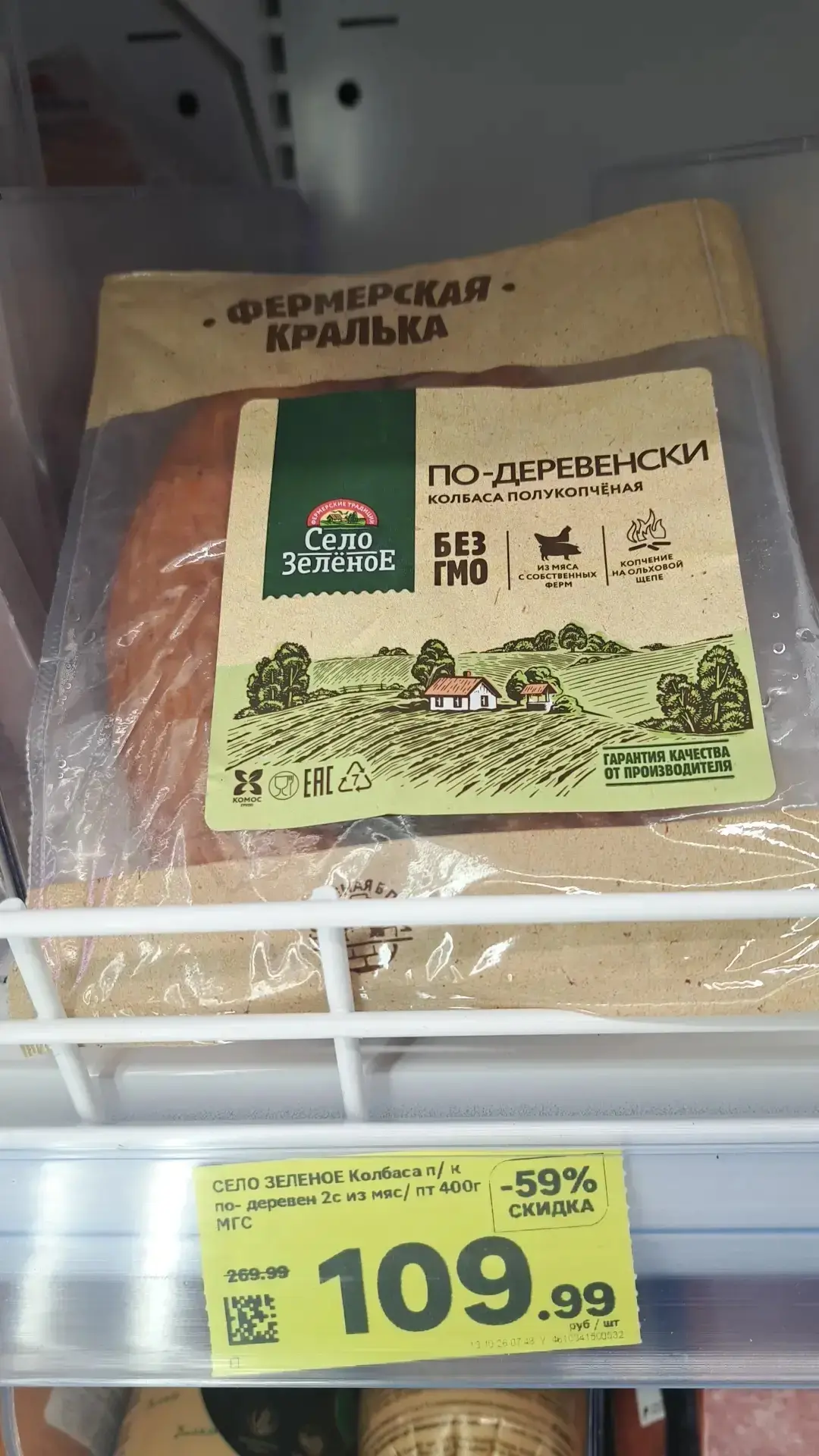 Магнит Магазин улица Жданова 3 стр 1