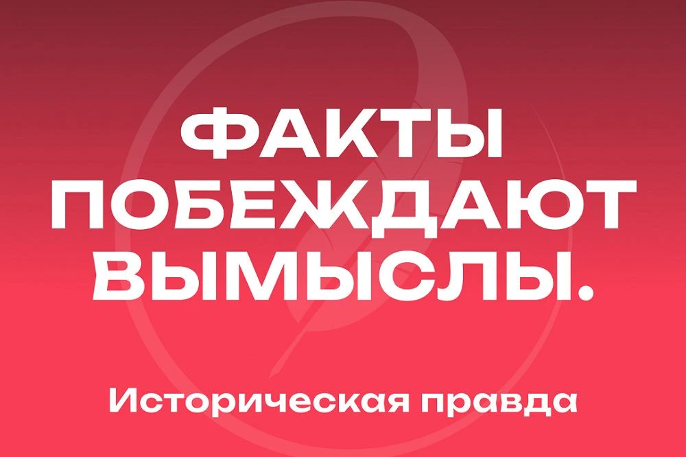 Информационный канал «Историческая медиашкола»