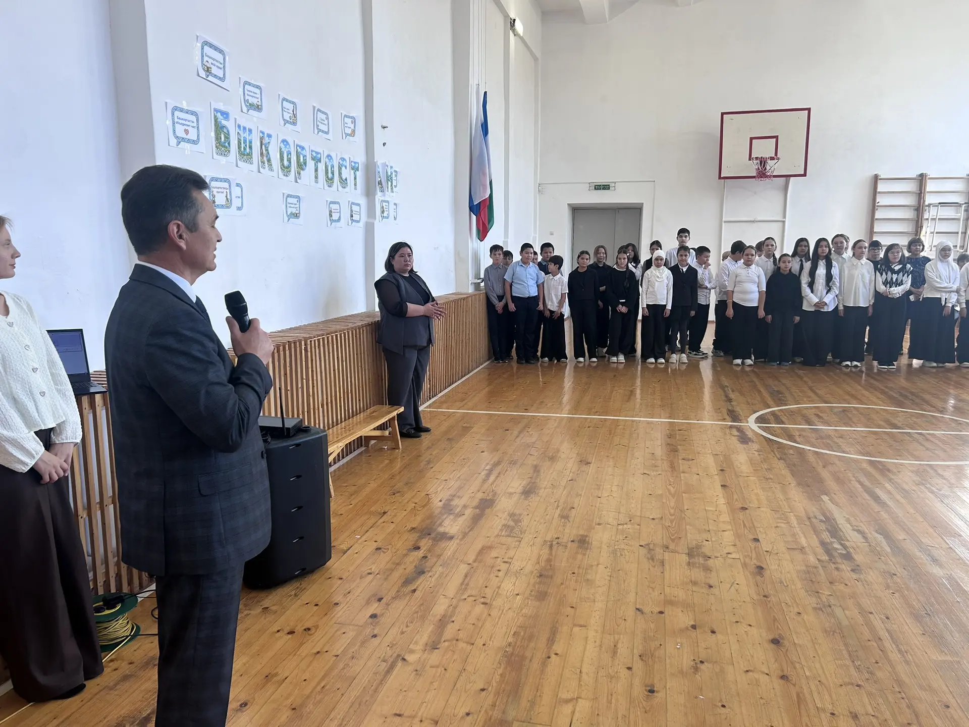 🎉9 октября, в МОБУ СОШ №3 г. Баймака прошло праздничное мероприятие, посвящённое Дню Р...