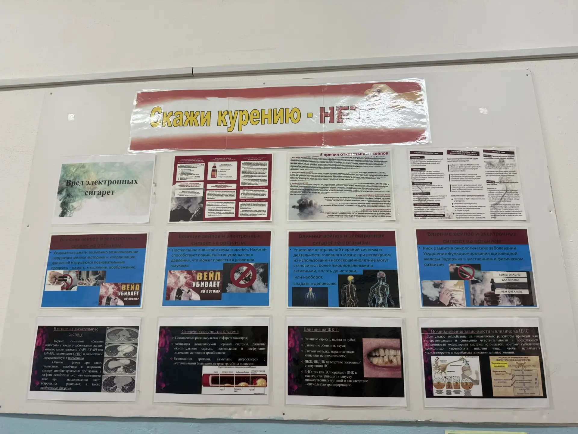 Правда о вейпах: Дыши свободно!