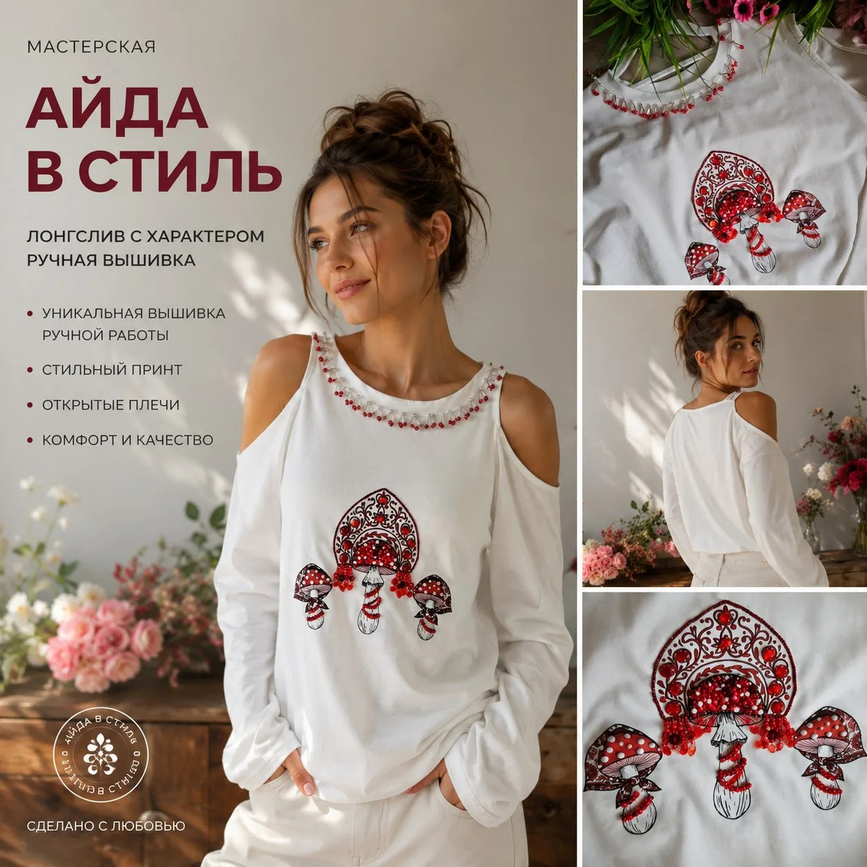 Поганки 🍄🍄🍄  да не простые — в кокошниках 👑