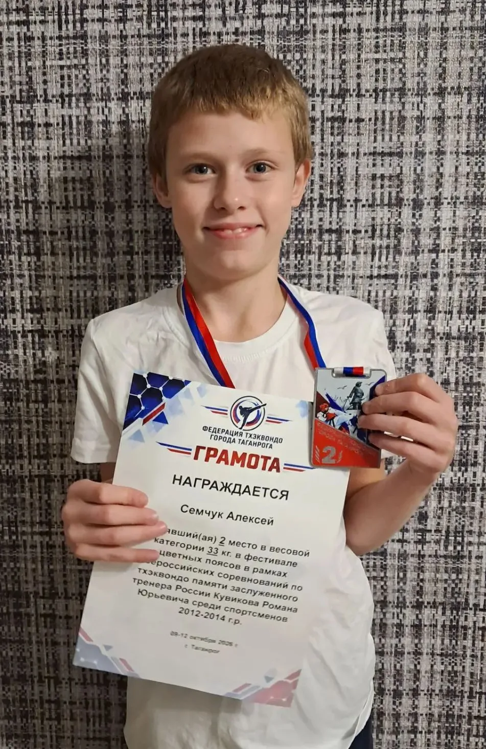 🏆ГОРДИМСЯ НАШИМИ !🏆