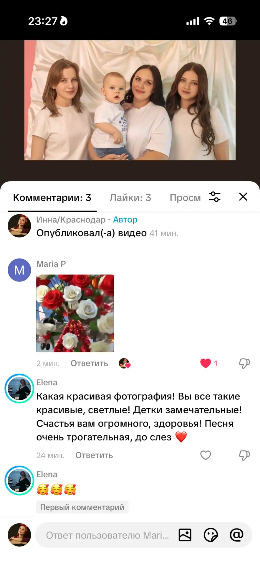 В тиктоке комент написали🙇Приятно то как ☺️♥️